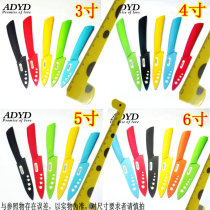 Ceramic Knife 3 inch 4 inch 5 inch 6 inch fruit Knife with scabbard Ceramic Knife