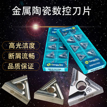 Tefixk Numerical Control Blade TNMG160404R L S-VF FS CT3000 Toshiba Outer Round Triangle Car Blade