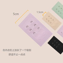 (trial fit) Hongya no marks two rows of bra lengthened buckle comfort invisible adjustable buckle