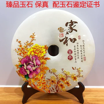 平安扣摆件-平安扣摆件促销价格、平安扣摆件品牌- 淘宝