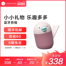 LIBRATONE BIRD smart Bluetooth speaker BIRD wireless small stereo BIRD headset BIRD sound