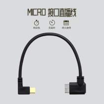 Nikon D850D810D800 picture live equipment data cable support Huawei P Series M series enjoy pie