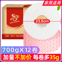 Huisha large roll of toilet paper 700g large paper Home Hotel toilet paper toilet paper full box of real 12 rolls