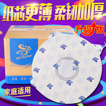 Huisha Business roll paper toilet paper big plate toilet paper hotel bathroom home large plate paper towel big circle paper box