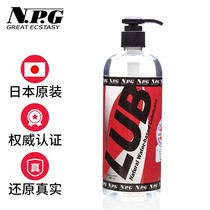 Japan imported NPG LUB480ml human body lubricant lubricants couples sex fun Disposable Pleasure liquid