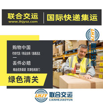 International Express Collection United Kingdom France New Zealand Australia China-Europe Railway USA Canada Shipping FBA Logistics