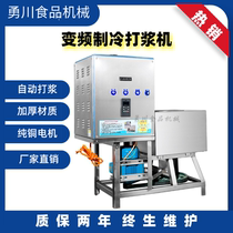 Commercial Slow Refrigeration Cow Meat Balls Mixer Stainless Steel Wringing Machine Fully Automatic Fish Balls Pork Balls Beating