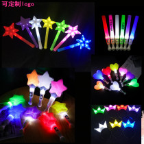 Mayday Zhang Jie concert light stick star light stick love flash stick support stick activity props customization
