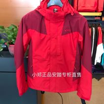 Anpedal rocking grain suede jacket female submachine clothes 2019 Winter new warm two sets 16946671-1