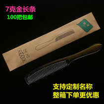 Customized hotel disposable toiletries set hotel disposable comb wood comb plastic custom