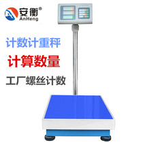 an heng industrial count Electronics 30 50 60 75 1G 100kg 150 300 kg1g 2 scale bang cheng
