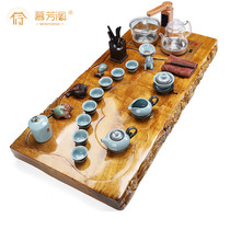 Mu Fangge Jinsi Nan wooden tea tray office home simple tea set automatic induction cooker tea table