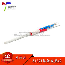 A1321 heating core high quality soldering iron heating core 936 937 soldering station heating core