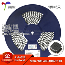 8040 SMD 220uH ±20% SWPA8040S221MT Wire wound SMD Power Inductor(5pcs)