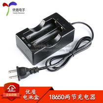 18650 charging stand charger 2 battery holder lighting accessories