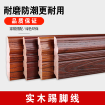 Skirting the new wood baseboard