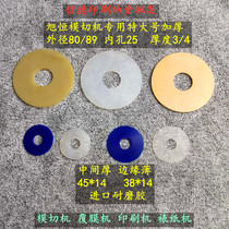 Xuheng die cutting machine corrugated machine automatic beer machine laminating machine printing machine imported Feida suction nozzle