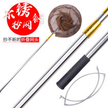 Stainless steel Transforming telescopic pole Large things metal rod fishing complete combined Transcript of fishing pockets fishing gear