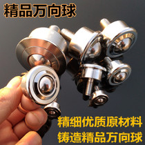 Universal ball SP-FL15-22-25-30-45 carbon steel ball bearing transmission of bulls eye wheel universal wheel with Bolt