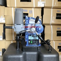 WA-3500 5000 WOJ-3200 LO-3550 days East magnetic drill hollow core magnet suction seat drill