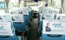  Custom car advertising headgear Media bus Bus taxi train LOGO printing leather seat cover advertising cap