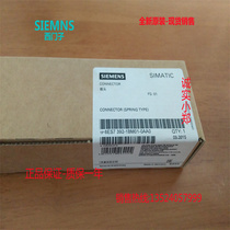 1P 6ES7392-1BM01-0AA0 40 Front pin spring connector 6ES7 392-1BMO1-OAAO