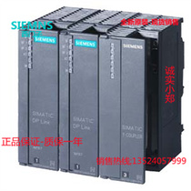 IP 6ES7197-1LB00-0XA0 New Original Y-coupler module 6ES71971LB000XA0
