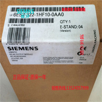6ES7322-1HF10-0AA0 S7-300 SM322 Digital Output Module 6ES7322-1HF1O-OAAO