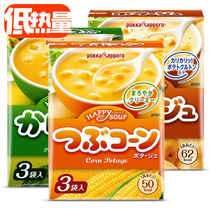 Japan pokka Top 100 happysoup Soup 3 Corn Potato Pumpkin Low Calm Instant Soup