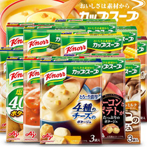 Ajinomoto Kale Cream Mushroom Soup Fast Food Japanese Low Calorie Meal Tomato Bacon Corn Stain Nutrition