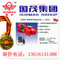 GS37R17-reduction ratio-motor 0 37-55