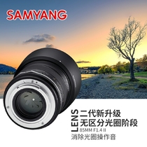 Sanyang 85mm F1 4 second generation large aperture portrait full frame SLR micro single manual lens