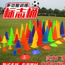 Sign bucket obstacle assisted football basketball wheel skid training equipment with holes toy traffic cone sign bucket