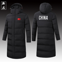 Sports cotton great clothes Winter men and women Gardown thickened Long style Chinese national team Football winter training Childrens down cotton clothing