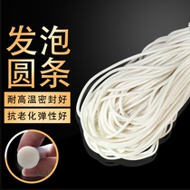 2 2 5 3 3 5 4 0mm high temperature resistant silicone foam round strip CNC vacuum suction cup white sealing strip sponge