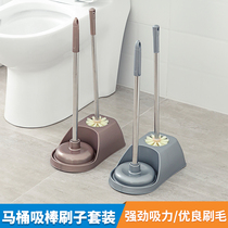 Thickened plastic toilet seat with base set toilet toilet brush cleaning and dredging