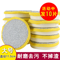 10 pieces of meta-treasure towels double-sided dishwashing cloth water-absorbent hair-less hair kitchen not stained with oil brushed bowls sponge wipe rag