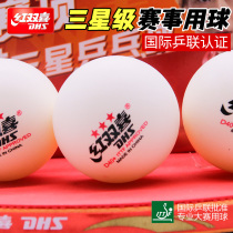 Double Happiness Table Tennis D40 Three-Star Table Tennis Match Top New Material 10 120 Packs One Star Two Star Samsung