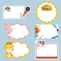 Lecture Name Paste Art Works Label Paste Experience Class Name Paste Training Class Paste Sticker Adhesive Customization 1