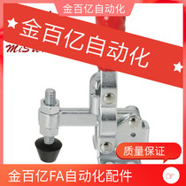 Replace 2L straight-down elbow clamp 1L vertical MC04-2 1 quick clamp 3L tooling clamp 4L