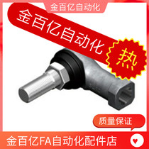 rbldl Spherical plain bearing RBLD5 6 RBID8 RBIDL10 10A 12 12A 14 14A 16 16A