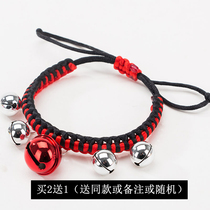 Universal pet necklace collar dog cat hand-woven red rope than bear Bomei hanging neck jewelry bell