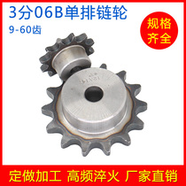 3min 06B Sprocket table wheel 10 11 12 13 14 15 16 17 18 19 20 21 22 23 24 teeth