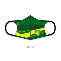 Super League Beijing Guoan Beijing Guoan football team overseas players version of the filter element custom mask washable