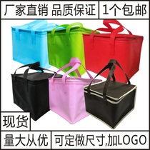 Spot high birthday cake portable insulation bag custom hot pot crayfish steak aluminum foil thick refrigerated ice pack