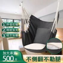 College Student Dormitory Slowy Room Slowroom Room Outdoor with thick canvas childrens cradle chair Student Hamming