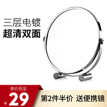 Han Jiugong European desktop makeup mirror HD mirror double mirror vanity mirror Princess Beauty glass magnifying glass desktop
