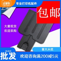 Applicable to the new HP1213 paper tray 1216 tray 1136 out paper tray stop cardboard pick-up tray