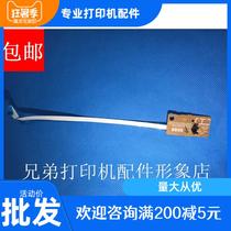 Brother 7055 7057 7060 Powder Cartridge Sensor 2890 Powder Warehouse Detector 2990 Toner Sensor