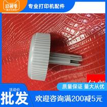 Applicable EPSON LQ590KII 595K2 knob 590KII handle manual paper feed roller